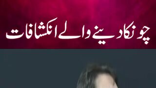 How Shahbaz Gill Was Treated In Jail Shocking Revelations