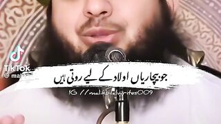 Ajmal Raza qadri bayan 260