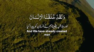 tilawat_e_quran