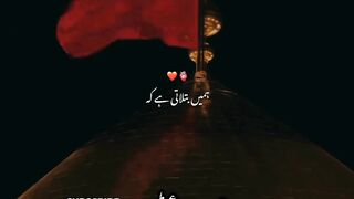 Best Bayan of Peer Raza Ajmal Qadri..