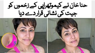 Hina Khan embraces her cancerscars: They are the first sign of theprogress I deserve