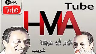 انا الغريب