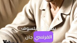 حكم وامثال 2