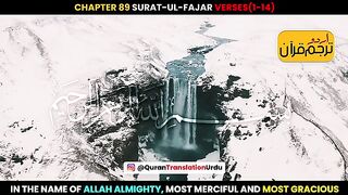 Surat-ul-Fajar_Verses_1-14_Urdu_Translation(360p)