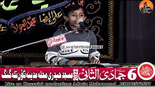 Murtaza Hadir|| New noha 2023