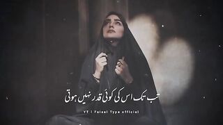 True_Words_(کیا_کھو_دیا_ہم_نے)