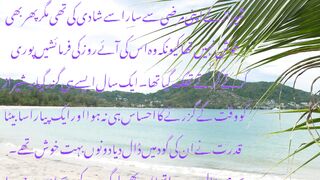 پشیمان و نادم