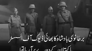 Best Man of Pakistan