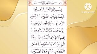Sura Al Fatiha