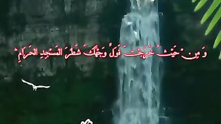 Al_Quran