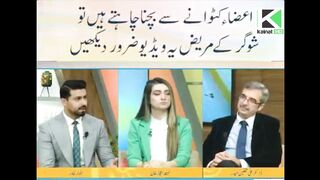 اعضاء کٹوانے سے بچنا چاہتے ہیں تو   شوگر کے مریض یہ ویڈیو ضرور دیکھیں
