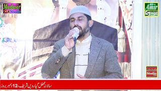 Lajpal Nabi Diya Kiya Baatan/ Qari Muhammad Tufail Naqbndi/Rec By Mudasir Studio