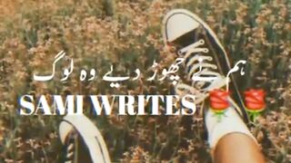 6 heart touching poetry Album