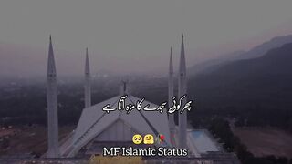 Islamic
