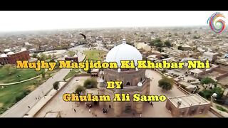 Mujhy Masjidon Ki Khabar Nhi  Full Sufi Kalam  Official