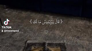 قرآن 2