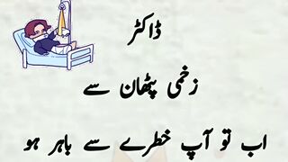 Most funny jokes | Mazahiya Latifay | funny jokes | latifay | funny latifay #funny #2