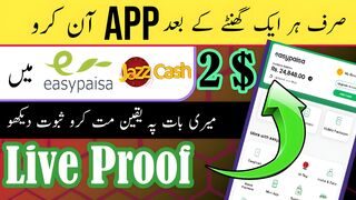 How to earn 2 Dollar Daily in  2024 with proof | Earning app without investment | 100% Real withdraw
