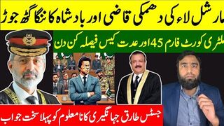 Iddat, Military Trial, Form 45 The D-Day Is Here** How Qazi Faez Isa Supporting Martial Law