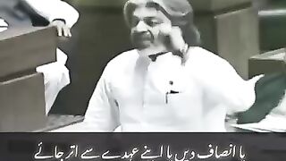 Ali Muhammad Khan angry speech for Shehbaz sharif