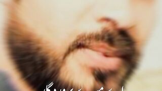 Ay mere parwardegar
