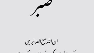 Tilawatquran 6