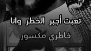 جبر الخواطر 3