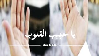 يااااارب 2