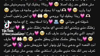 كلام حب علي حبيبتي الغالية