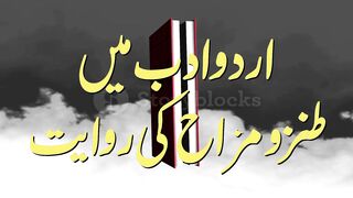 Urdu Humorous Literature.