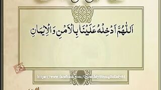 new sal ki dua