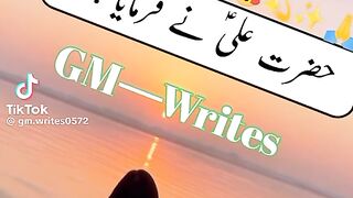 Hazrat Ali quotes in Urdu 241