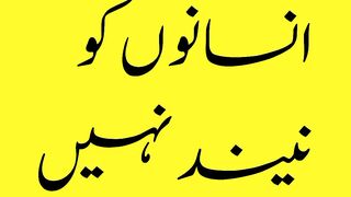 Deep lines ||Golden words????