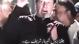 Imran khan sigma