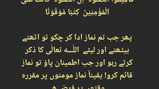 قرآن مجید کی تلاوت سنیئے اور دوسروں کو بھی شیئر کریں شکریہ 23