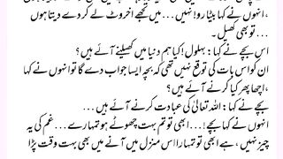شرعی مسائل اور ان کا حل 279