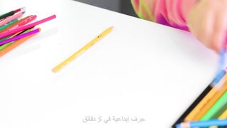 حيلة ادوات مدرسية