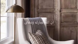 الصلاة على النبي#سكينة 2