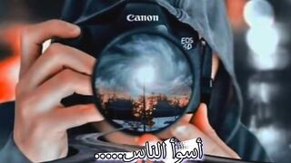اسوأ  الناس