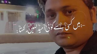 Me kisi se koi ummeed nhi rakhta