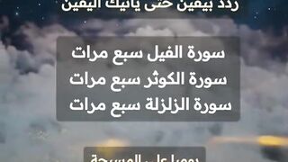 لمن يعاني من الوسواس القهري