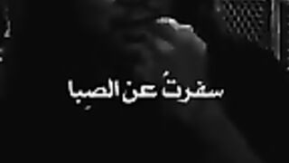 أوجاع  العقل
