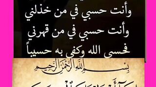 سورة الكوثر ترد الحقوق لصاحبها
