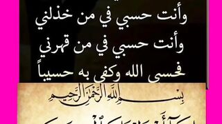 إذا أردت أن يطلب منك الظالم العفو