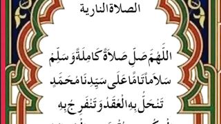 لكل من يقع في ضيق أو كرب