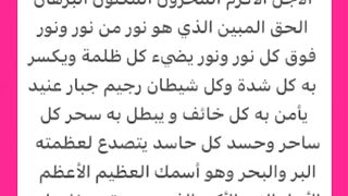 لقضاء الحوائج