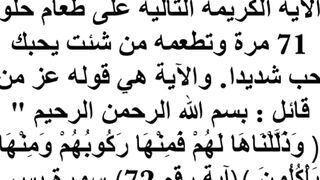 فائدة للمحبة والطاعة والسيطرة بين شخصين