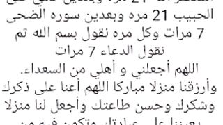 لو عايز تشتري منزل أو سيارة أو قطعة أرض عليك وعلى التالي