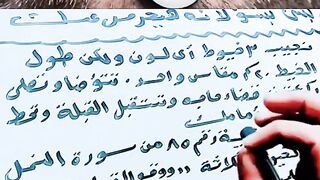 لو عايز تخرس أي شخص ظالم ومؤذي