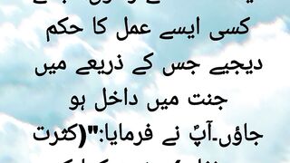 Nafli roze rakhna